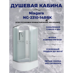 Душ.каб. NG-2310-14RBK (1200х800х2000) высокий поддон(40см) стекло МАТОВОЕ 4 места