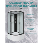 Душевая кабина Niagara NG-6709-14P (1000х1000х2150), с гидромассажем