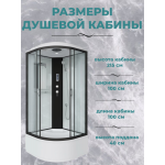 Душевая кабина Niagara NG-6709-14P (1000х1000х2150), с гидромассажем