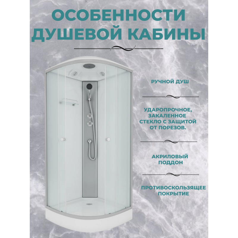 Душ.каб. Niagara Eco E100/13/MT (1000х1000х2150) 3 места