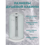 Душ.каб. Niagara Eco E100/13/MT (1000х1000х2150) 3 места