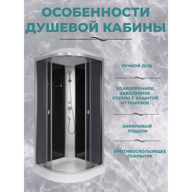 Душ.каб. Niagara Eco E100/13/TN (1000х1000х2150) 3 места