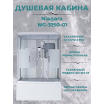 Душ.каб. NG-3150-01 (1500х700х2200) высокий поддон(56см) 4 места