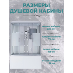 Душ.каб. NG-3150-01 (1500х700х2200) высокий поддон(56см) 4 места