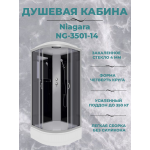 Душевая кабина Niagara NG-3501-14 (900х900х2150)