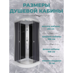 Душевая кабина Niagara NG-4502-14, размер 100*100*215 см, низкий поддон 13 см
