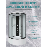 Душевая кабина Niagara NG-6709-14G (1000х1000х2150), с гидромассажем