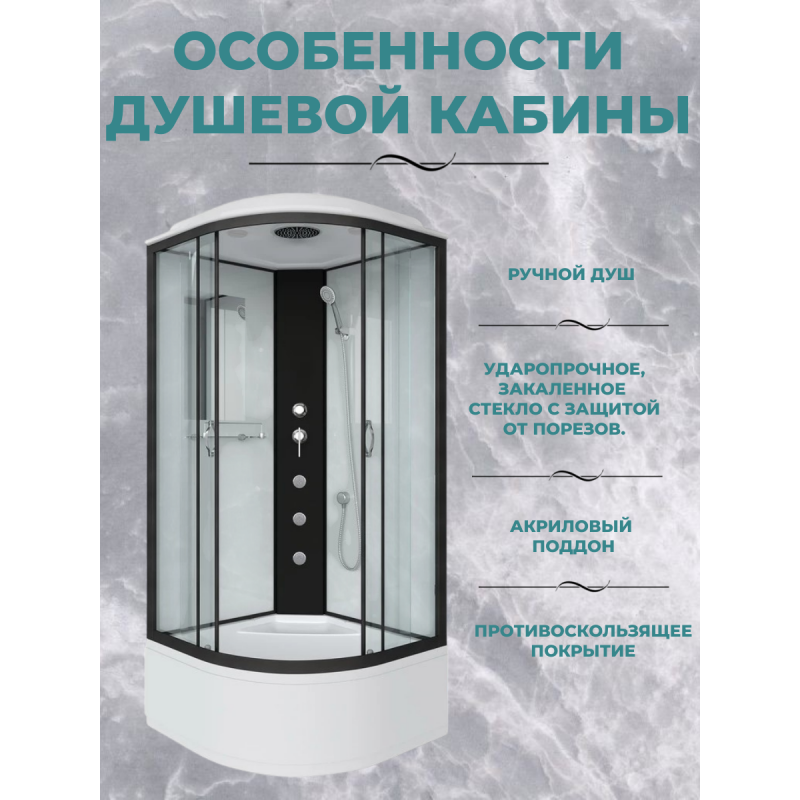 Душевая кабина Niagara NG-6709-14G (1000х1000х2150), с гидромассажем