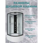 Душевая кабина Niagara NG-6709-14G (1000х1000х2150), с гидромассажем