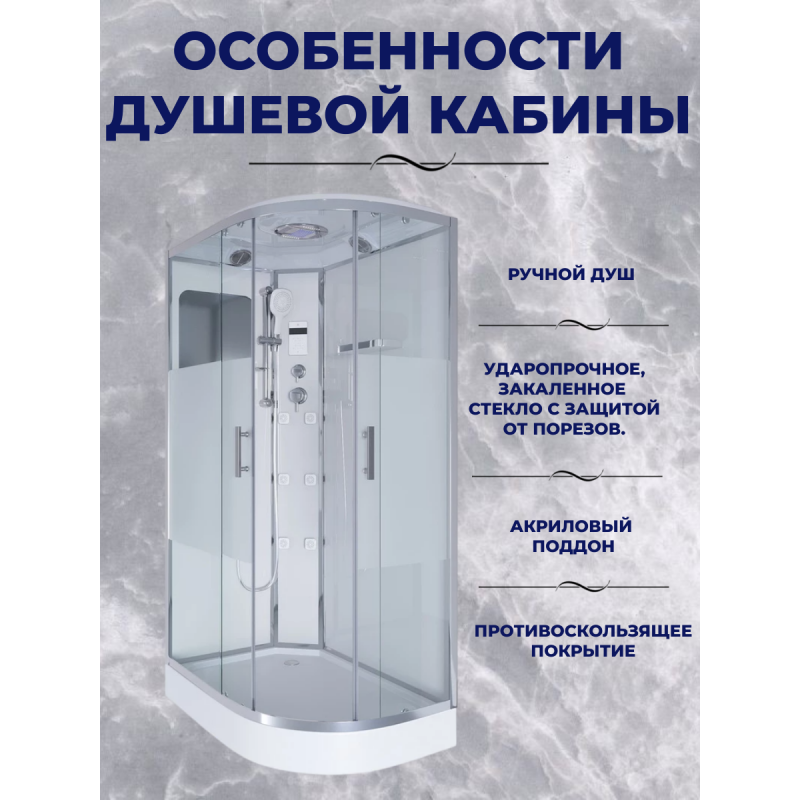 Душ.каб. NG-303-01L (1200х800х2200) низкий поддон(16см) 4 места