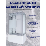 Душ.каб. NG-307-01L (1200х800х2200) высокий поддон(50см) 4 места