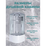 Душ.каб. NG-309-01 (1000х1000х2200) высокий поддон(48см) 4 места