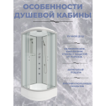 Душевая кабина Niagara NG-3302-14G, размер 100*100*215 см, средний поддон 26 см