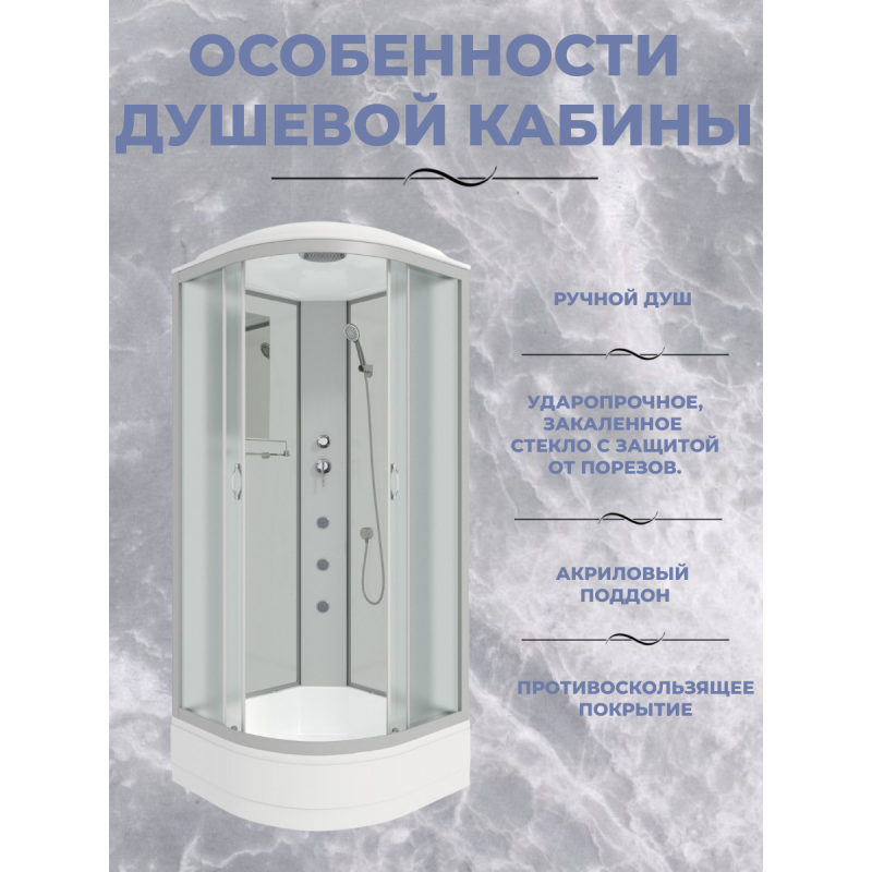 Душевая кабина Niagara NG-3302-14G, размер 100*100*215 см, средний поддон 26 см