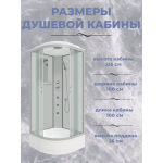 Душевая кабина Niagara NG-3302-14G, размер 100*100*215 см, средний поддон 26 см