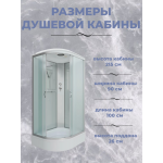 Душевая кабина Niagara NG-33094-14R (1000х900х2150)
