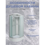 Душевая кабина Niagara NG-33184-14R (1100х800х2150)