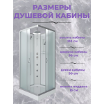 Душ.каб. NG-1101-14BKTG (900х900х2100) низкий поддон(13см) стекло МАТОВОЕ 3 места с полкой