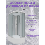 Душ.каб. NG-2310-14LP (1200х800х2150) высокий поддон(40см) стекло МАТОВОЕ 4 места