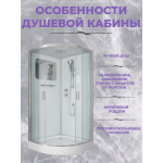 Душ.каб. NG-6002-01 (1000х1000х2100) низкий поддон(16 см) стекло ПРОЗРАЧНОЕ, 4 места