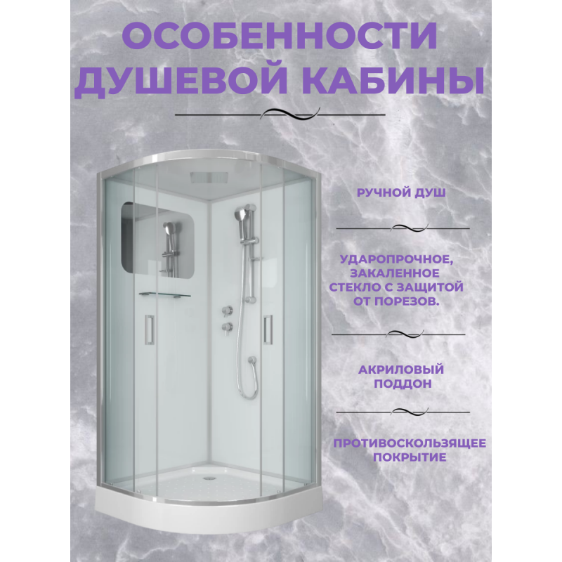 Душ.каб. NG-6002-01 (1000х1000х2100) низкий поддон(16 см) стекло ПРОЗРАЧНОЕ, 4 места
