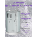 Душ.каб. NG-6002-01 (1000х1000х2100) низкий поддон(16 см) стекло ПРОЗРАЧНОЕ, 4 места