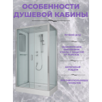 Душ.каб. NG-6012-01QL (1200х800х2100) низкий поддон(16 см) стекло ПРОЗРАЧНОЕ, 4 места