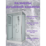 Душ.каб. NG-6012-01QL (1200х800х2100) низкий поддон(16 см) стекло ПРОЗРАЧНОЕ, 4 места