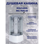 Душ.каб. NG-709-01 (1000х1000х2200) высокий поддон(48см) 4 места
