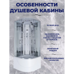 Душ.каб. NG-709-01 (1000х1000х2200) высокий поддон(48см) 4 места