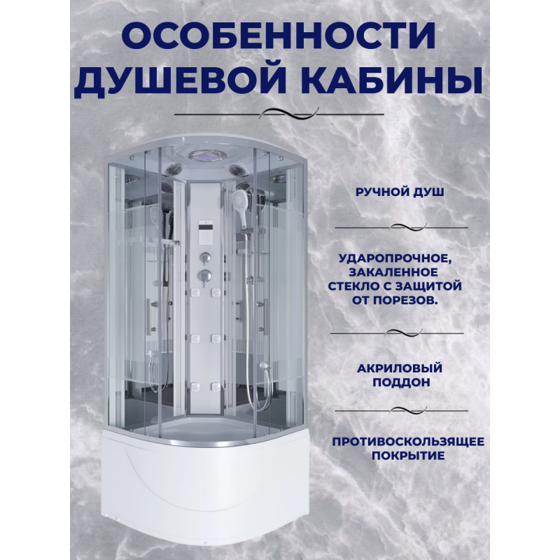 Душ.каб. NG-709-01 (1000х1000х2200) высокий поддон(48см) 4 места