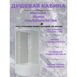Душевая кабина Niagara Promo P90/80/40R/MT/BK размер 90*80*200 см, высокий поддон 40 см