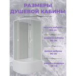 Душевая кабина Niagara Promo P90/80/40R/MT/BK размер 90*80*200 см, высокий поддон 40 см
