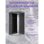 Душевая кабина Niagara Eco E90/70/40R/TN  размер 90*70*215 см, высокий поддон 40 см