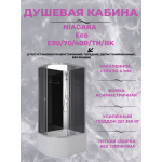 Душевая кабина Niagara Eco E90/70/40R/TN/BK размер 90*70*195 см, высокий поддон 40 см