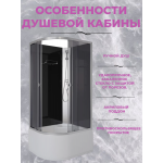 Душевая кабина Niagara Eco E90/70/40R/TN/BK размер 90*70*195 см, высокий поддон 40 см