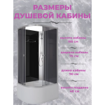 Душевая кабина Niagara Eco E90/70/40R/TN/BK размер 90*70*195 см, высокий поддон 40 см