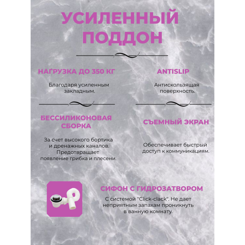 Душевая кабина Niagara Eco E90/70/40R/TN/BK размер 90*70*195 см, высокий поддон 40 см