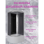 Душевая кабина Niagara Eco E90/80/40R/TN размер 90*80*215 см, высокий поддон 40 см