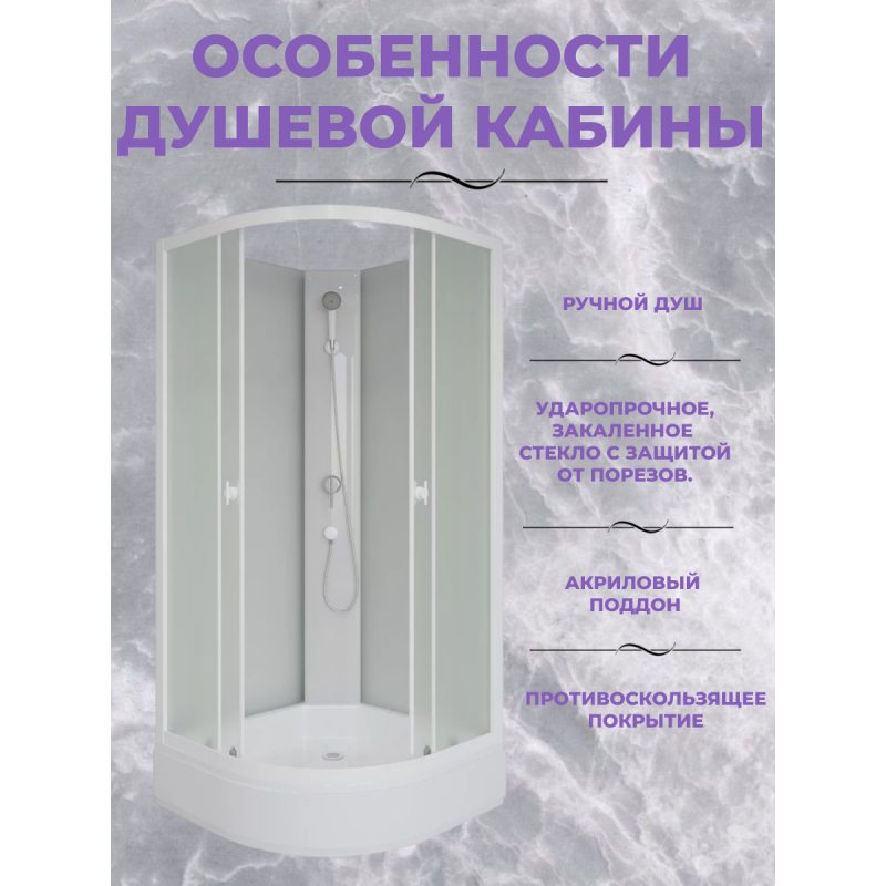 Душевая кабина Niagara Promo P100/26/MT/BK размер 100*100*200 см, средний поддон 26 см