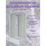 Душевая кабина Niagara Promo P100/80/26Q/MT/BK размер 100*80*200 см, средний поддон 26 см