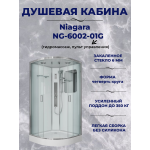 Душ.каб. NG-6002-01G (1000х1000х2100) низкий поддон(16 см) стекло ПРОЗРАЧНОЕ, 4 места