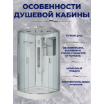 Душ.каб. NG-6002-01G (1000х1000х2100) низкий поддон(16 см) стекло ПРОЗРАЧНОЕ, 4 места