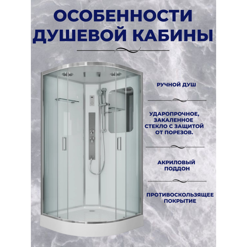 Душ.каб. NG-6002-01G (1000х1000х2100) низкий поддон(16 см) стекло ПРОЗРАЧНОЕ, 4 места