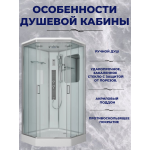 Душ.каб. NG-6002-01GD (1000х1000х2200) низкий поддон(16 см) стекло ПРОЗРАЧНОЕ, 4 места