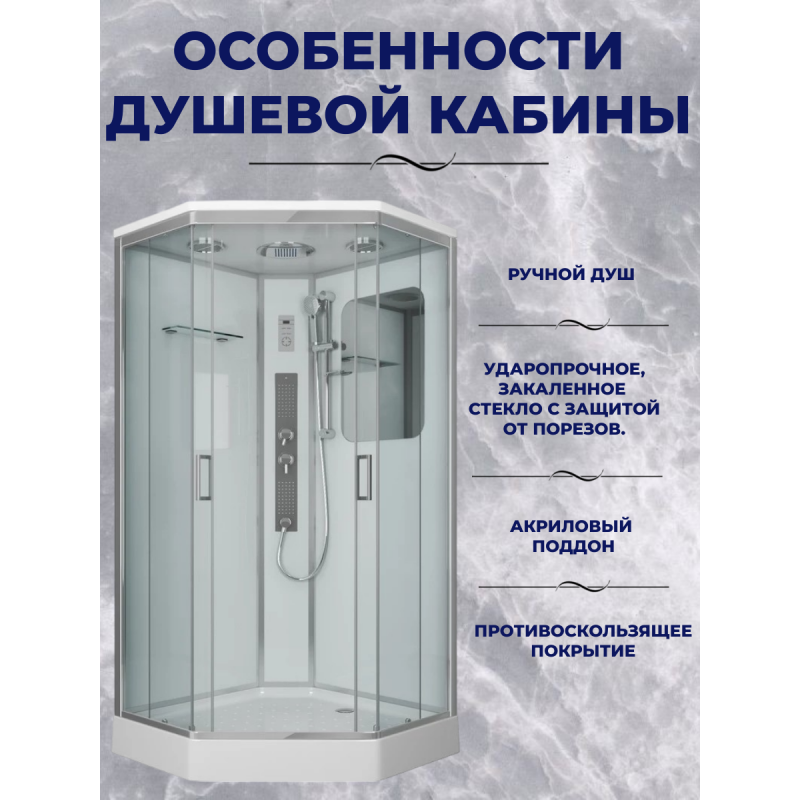 Душ.каб. NG-6002-01GD (1000х1000х2200) низкий поддон(16 см) стекло ПРОЗРАЧНОЕ, 4 места