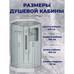 Душ.каб. NG-6002-01GD (1000х1000х2200) низкий поддон(16 см) стекло ПРОЗРАЧНОЕ, 4 места