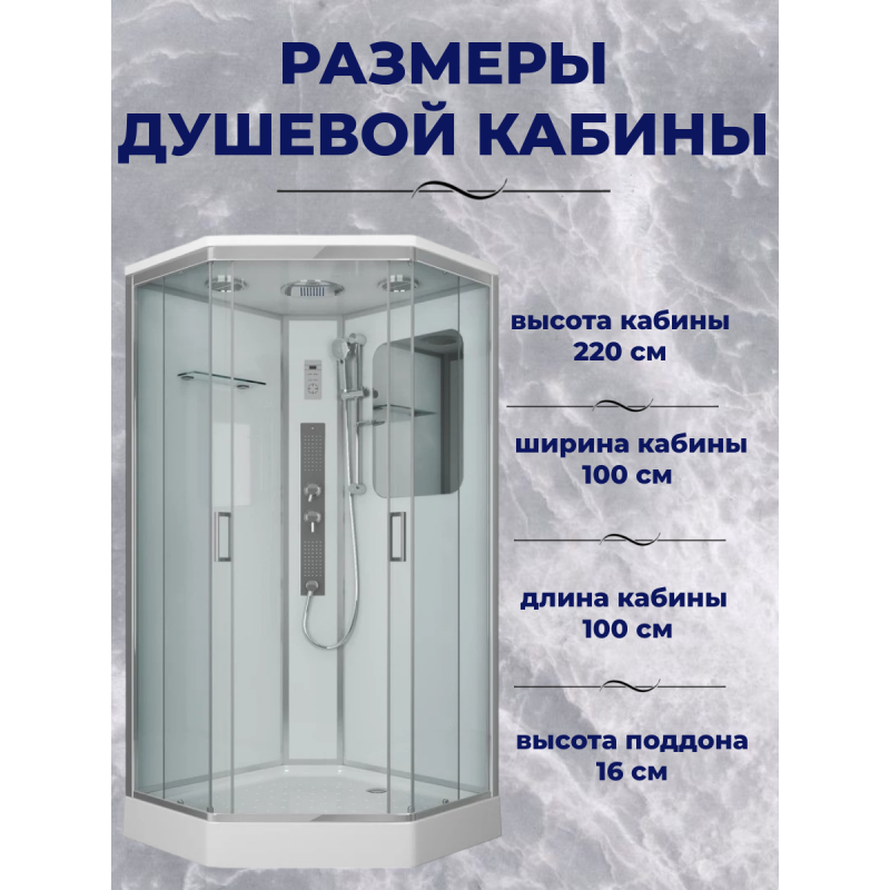 Душ.каб. NG-6002-01GD (1000х1000х2200) низкий поддон(16 см) стекло ПРОЗРАЧНОЕ, 4 места