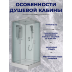 Душ.каб. NG-6002-01Q (1000х1000х2100) низкий поддон(16 см) стекло ПРОЗРАЧНОЕ, 4 места