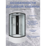 Душевая кабина Niagara NG-6709-14 100х100 см, с прозрачными стеклами
